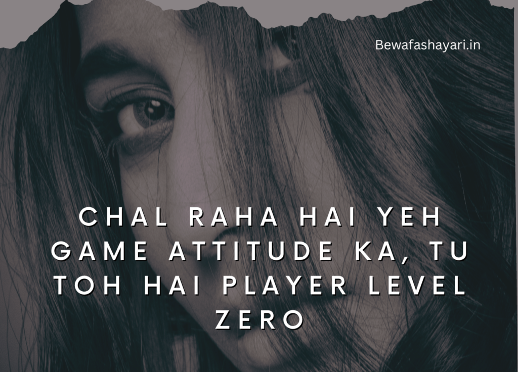 best Attitude shayari in hindi