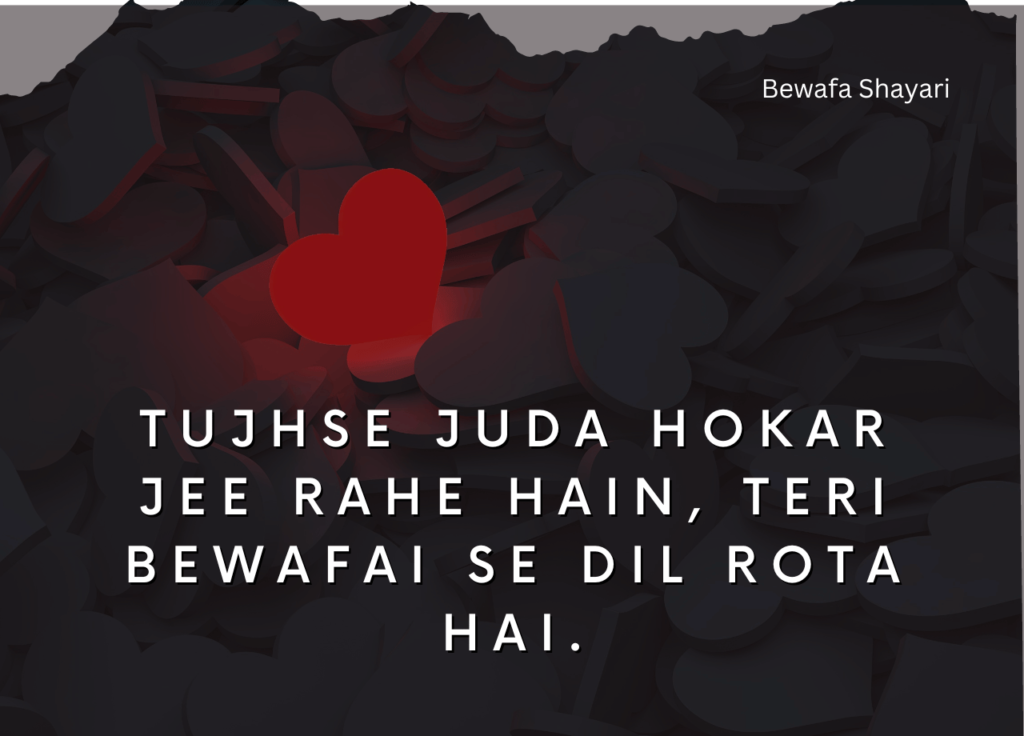 love shayari in Hindi for girlfriend