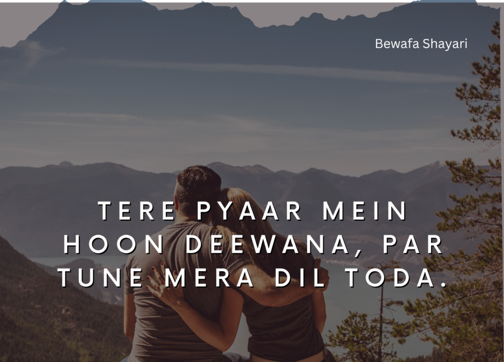 Best Love Shayari in Hindi for girlfriend