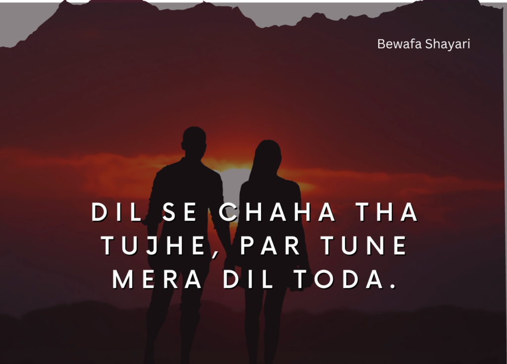 Latest Love Shayari in Hindi for your girlfriend