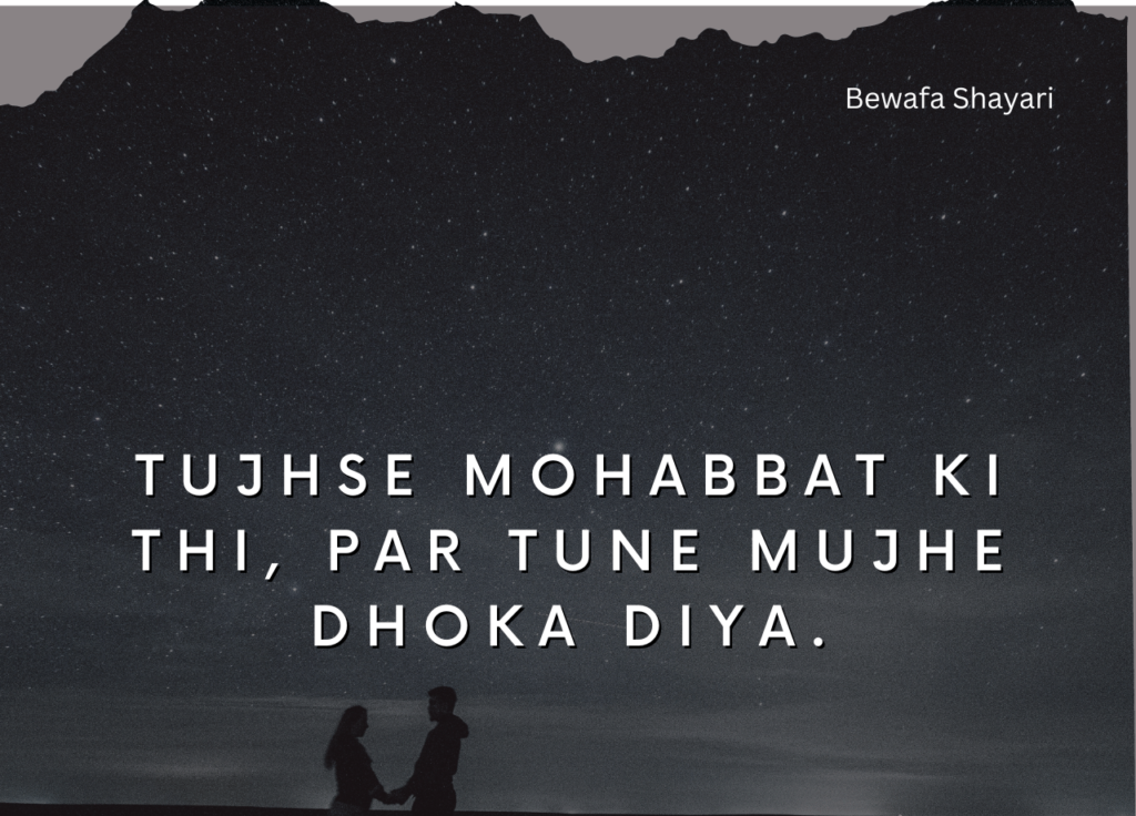 Unique Love Shayari in Hindi for your girlfriend