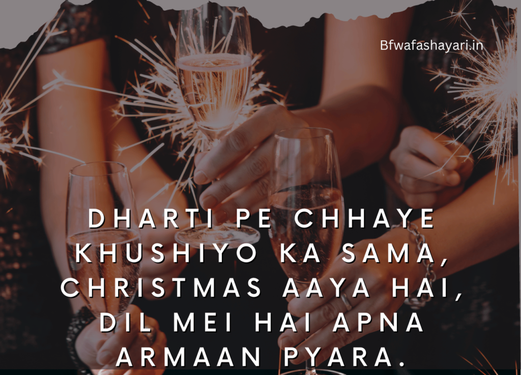 Happy Christmas Shayari In Urdu