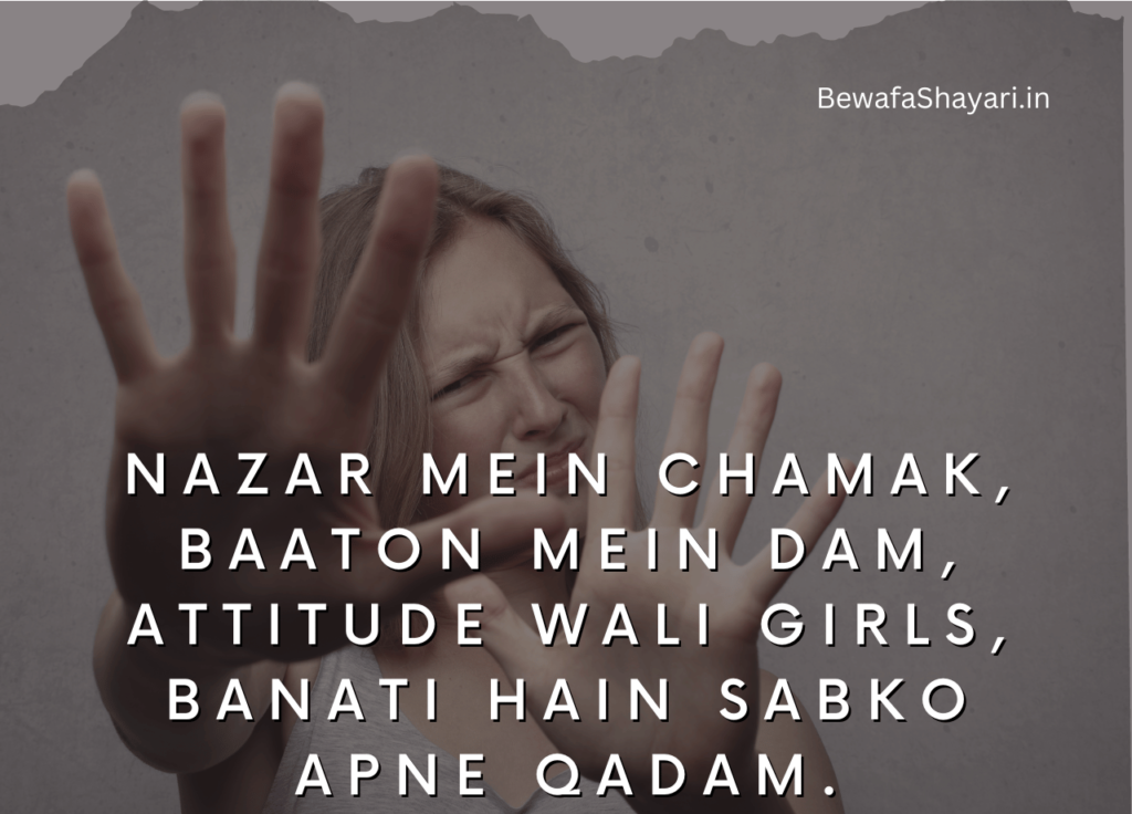 Girls Attitude Shayari in Hindi