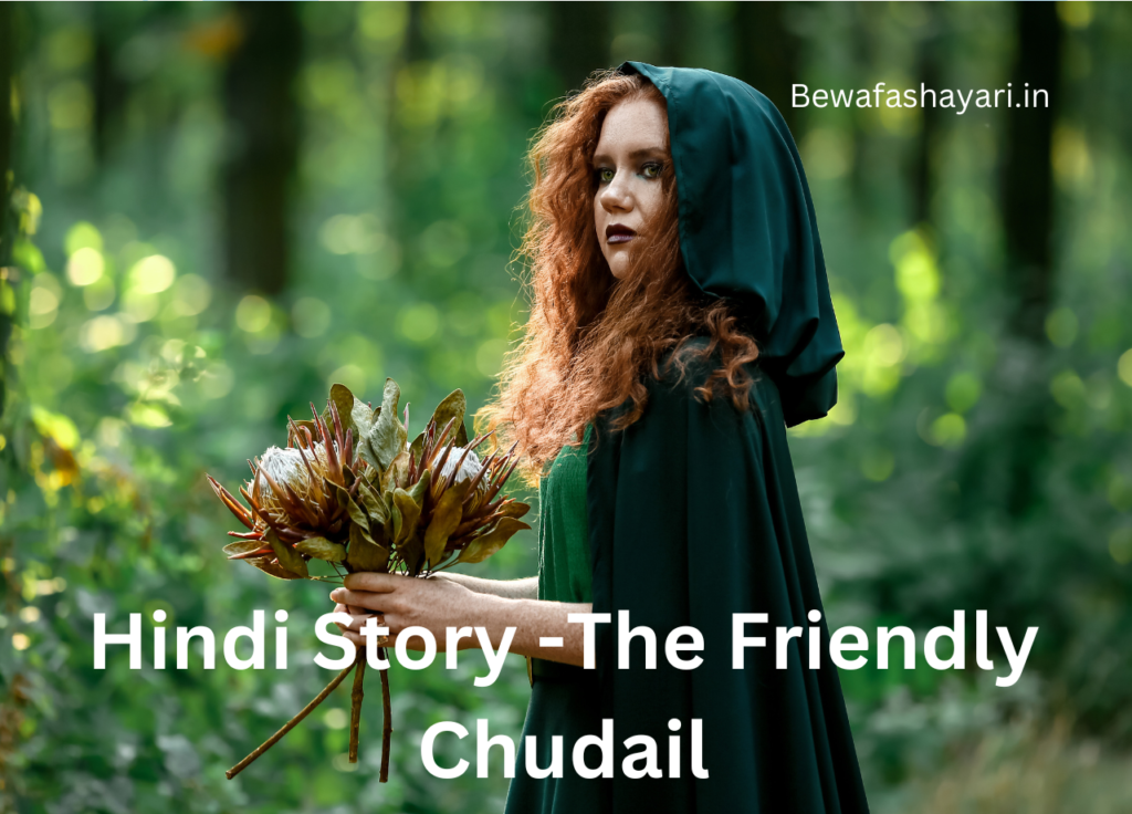 Hindi Story -The Friendly Chudail