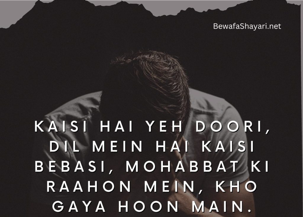 Painful Sad Heart Touching Shayaris in Urdu