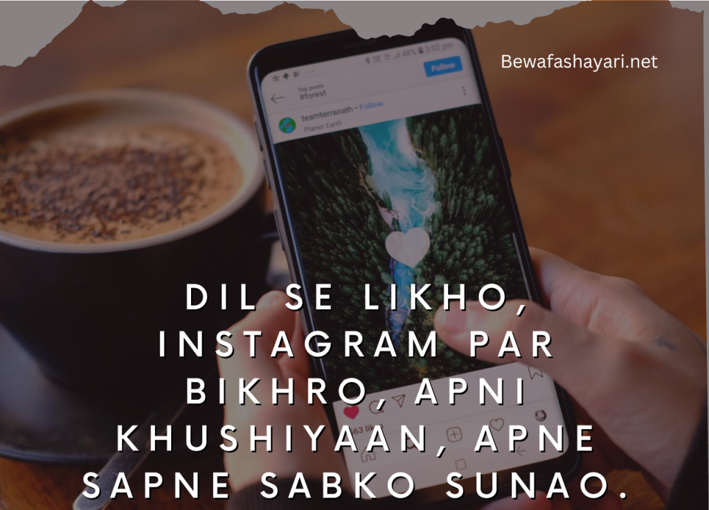 Best Instagram shayari in hindi