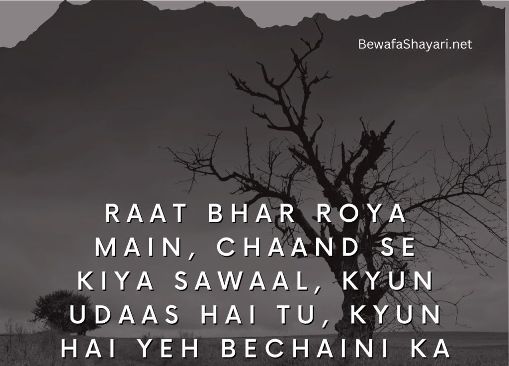 Painful Sad Heart Touching Shayari in hindi