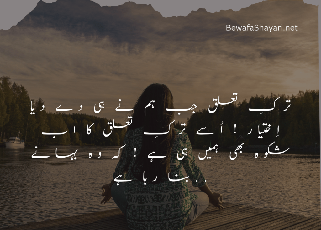 Ahmad Faraz Best Shayari & Ghazal